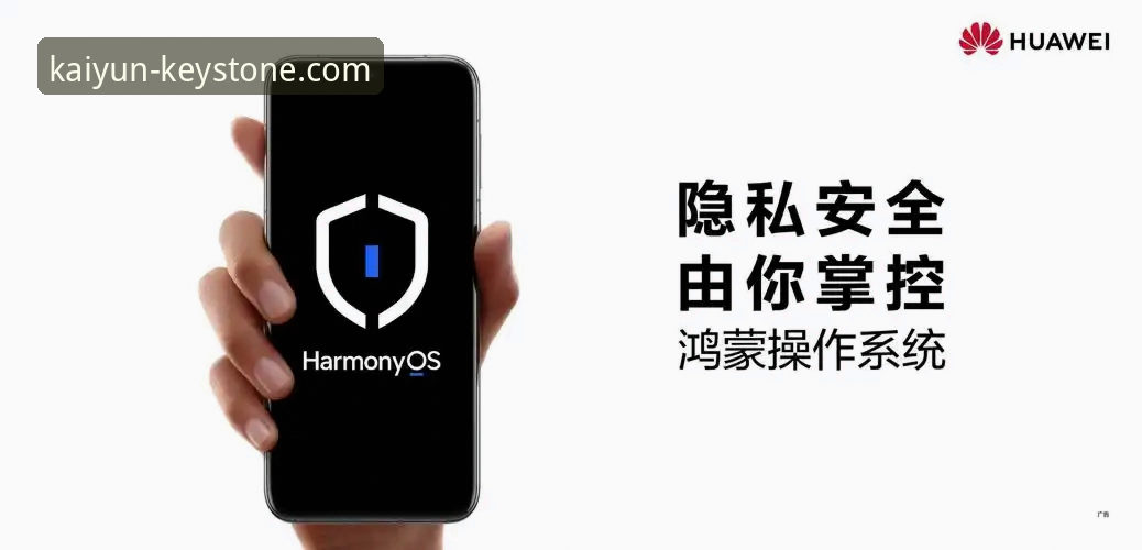 揭秘KAIYUN安全登录官方下载背后的真相：技术评测与安全指南