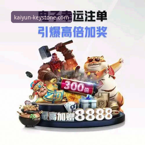 如何安全找到开云官网入口？新手必看的官方下载指南