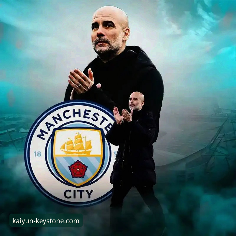 揭秘格伊的曼城密码：从切尔西弃将到瓜帅防线核心，2026年的开云体育启示录