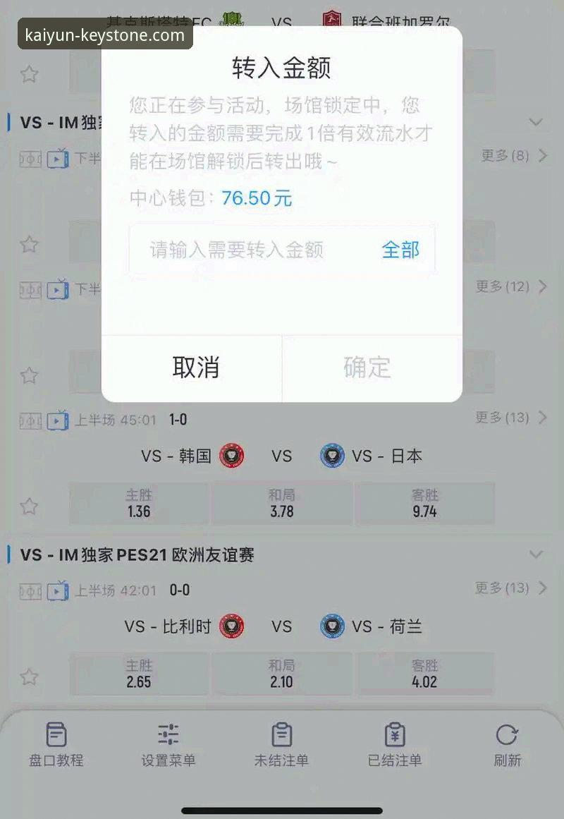 资深用户分享：开云体育平台实战经验，教你找到真正的开云官网链接