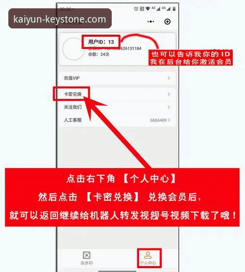 开云官网开户 3个关键步骤教你安全完成开云官网开户,资深老用户亲测有效