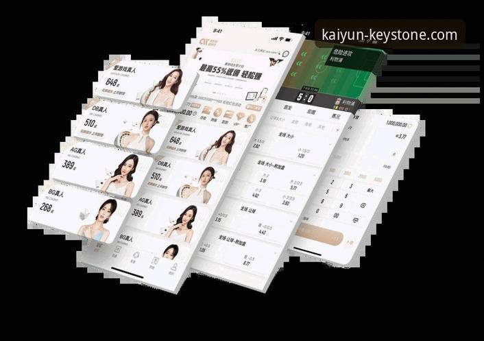 开云体育平台官网选择与使用详解